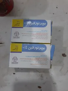💊 بوپرنورفین ۰.۴ 💊