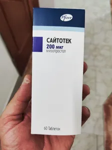 💊 سایتوتک (میزوپروستول) 💊