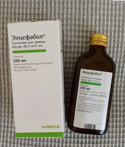 🍼 سوسپانسیون خوراکی انسفابول ۲۰۰ میلی‌لیتر 🍼