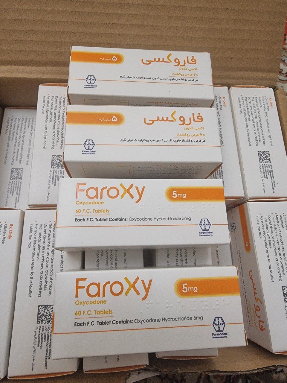 💊 فاروکسی ۵ 💊
