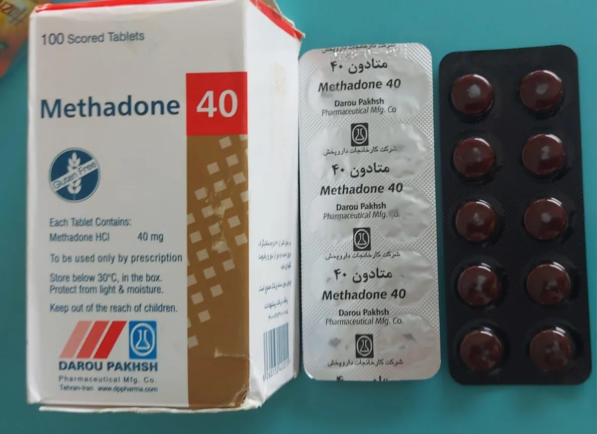 💊 متادون ۴۰ دارو پخش 💊