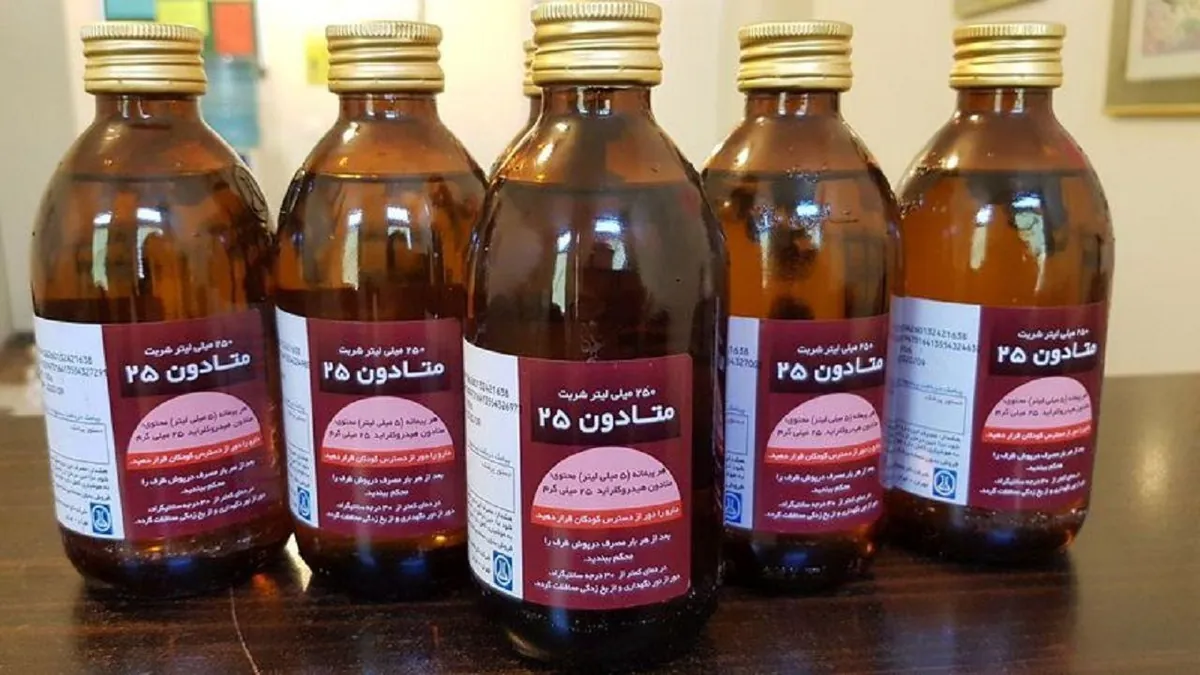 💧 شربت متادون ۲۵ میلی‌گرم/۵ میلی‌لیتر 💧