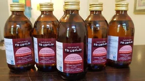 💧 شربت متادون ۲۵ میلی‌گرم/۵ میلی‌لیتر 💧