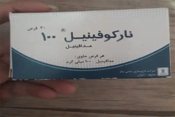 💊 نارکوفینیل 💊