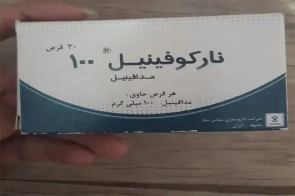 💊 نارکوفینیل 💊