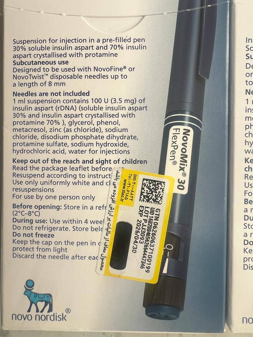 💉 نوومیکس ⭐