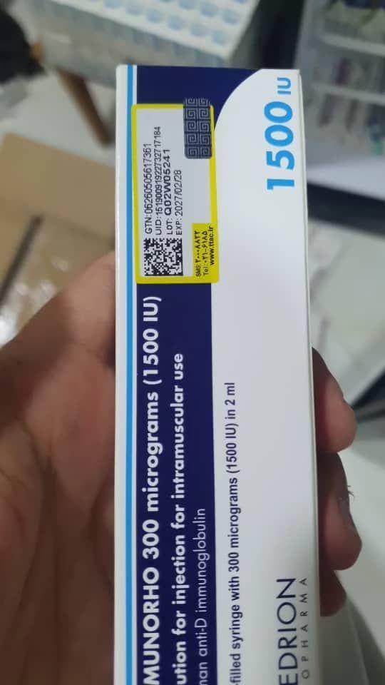 💉 روگام 💉
