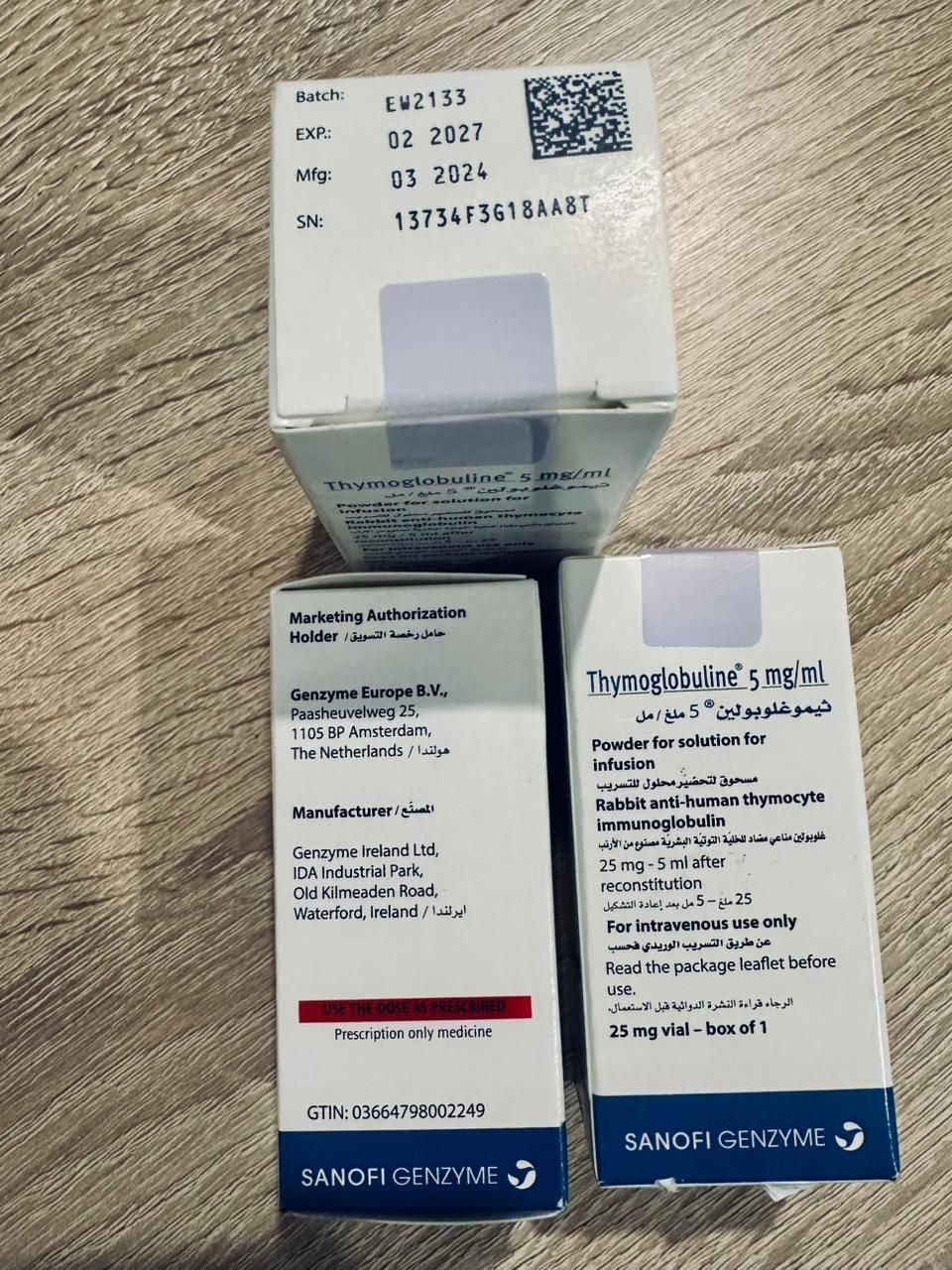 💉 تیموگلوبولین ۲۵ میلی‌گرم 💉