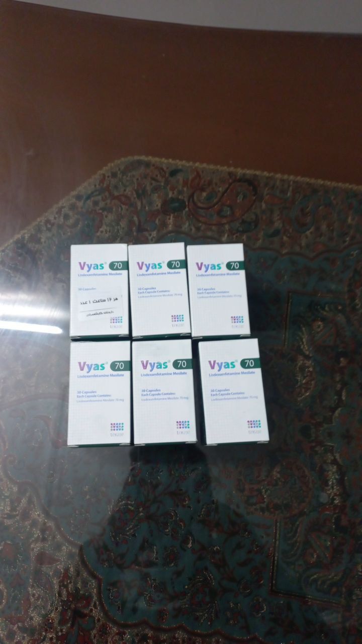 💊 ویاس ۷۰ 💊