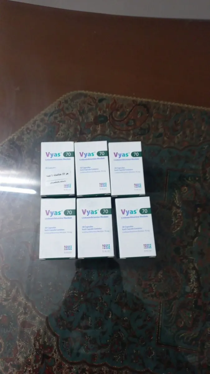 💊 ویاس ۷۰ 💊