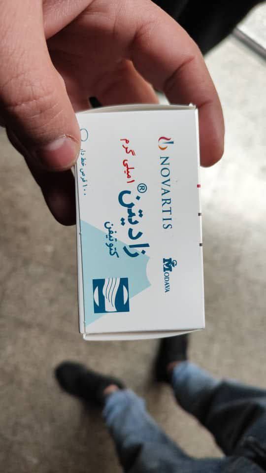 🌿 زادیتن ۱ میلی‌گرم 💊