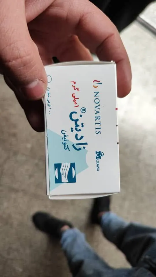 🌿 زادیتن ۱ میلی‌گرم 💊