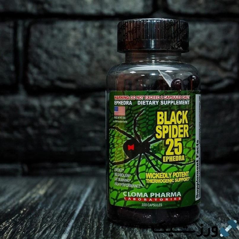 💊 کپسول بلک اسپایدر ۲۵ افدرا 💊