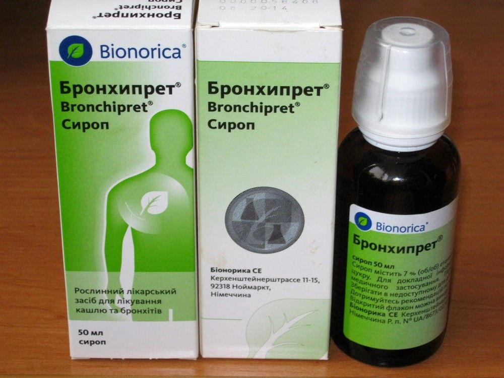 🍼 شربت برونکیپرت ۵۰ میلی‌لیتر 🍼