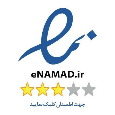 اینماد - نماد اعتماد الکترونیکی