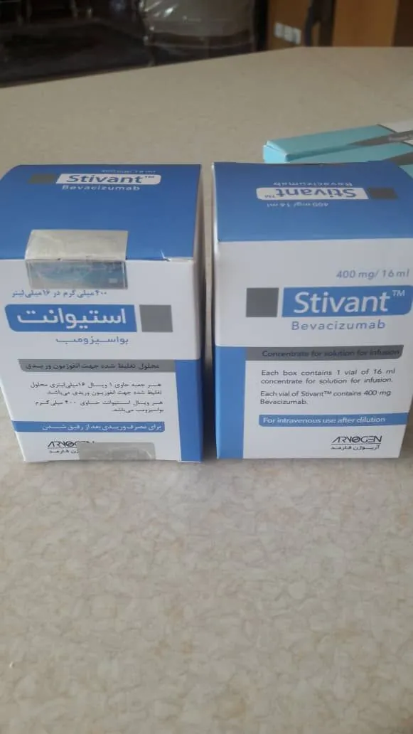 💉 استیوانت بواسیزومب ۴۰۰ میلی‌گرم/۱۶ میلی‌لیتر 💉