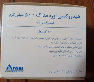 💊 کپسول‌ هیدروکسی اوره مداک ۵۰۰ میلی‌گرم 💊