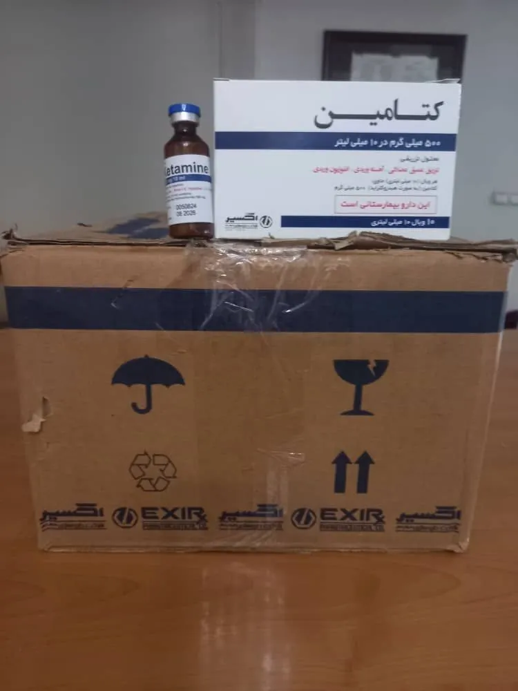 💉 کتامین 💉