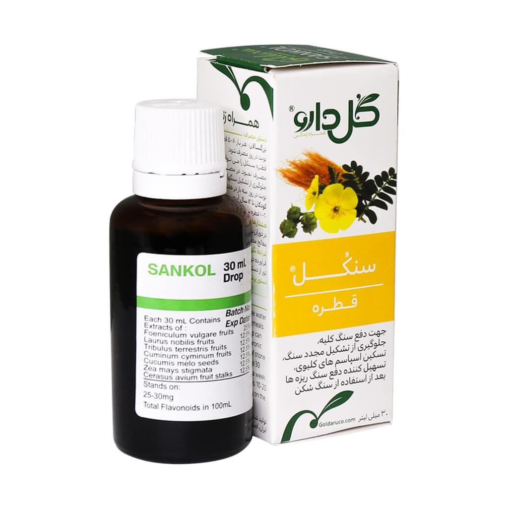 💧 قطره سنکل گل دارو 💧