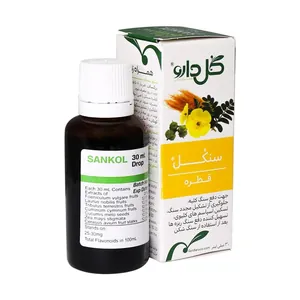 💧 قطره سنکل گل دارو 💧