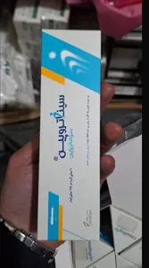 💉 سیناتروپین 💉