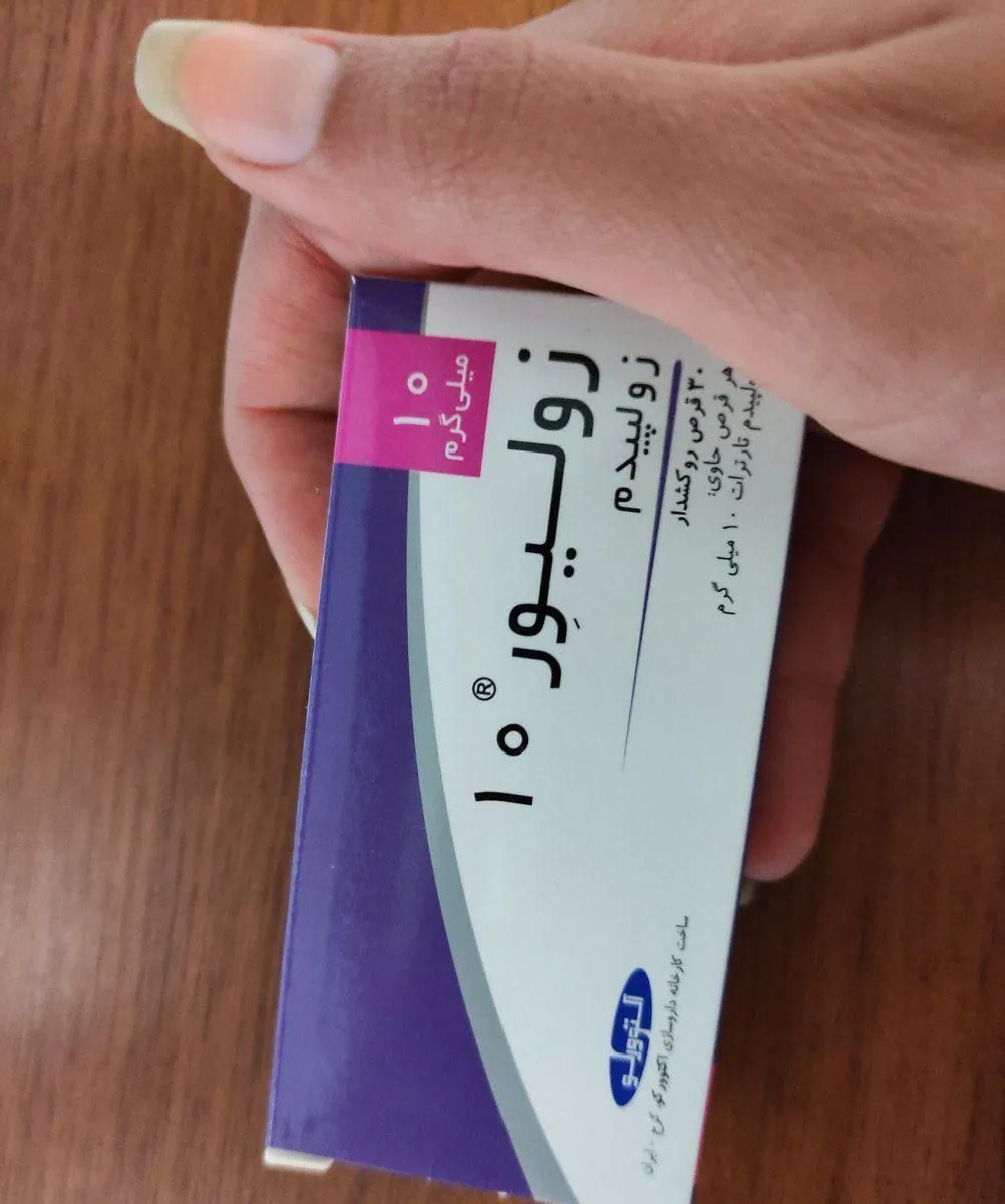 💊 زولیور 💊